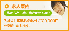 訪問介護|よくある質問